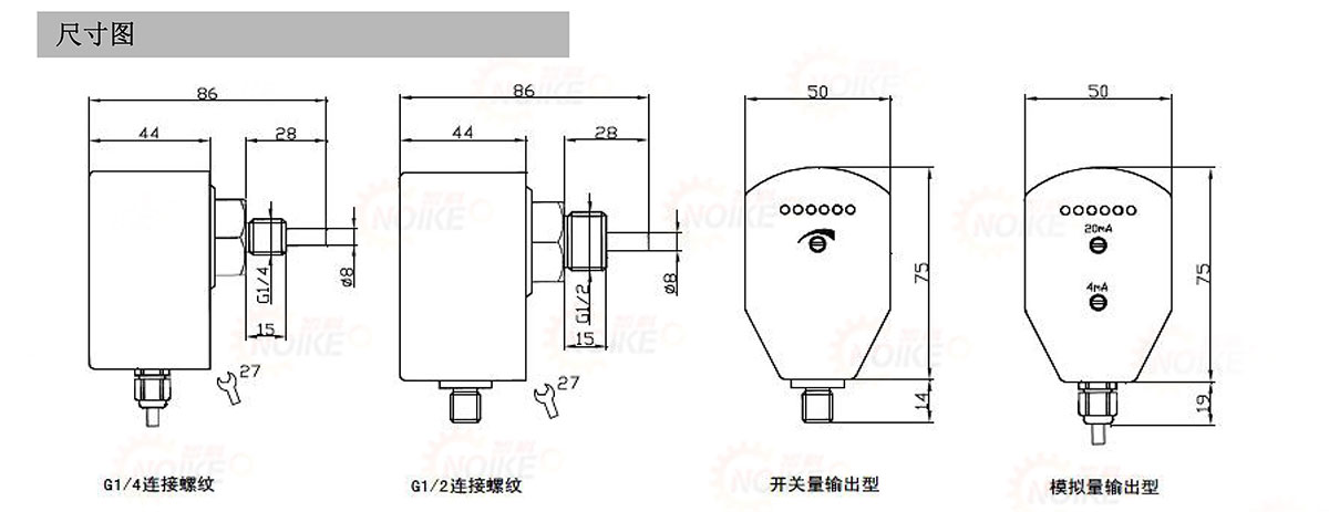 耐高溫十燈顯示流量開關 NK600G型