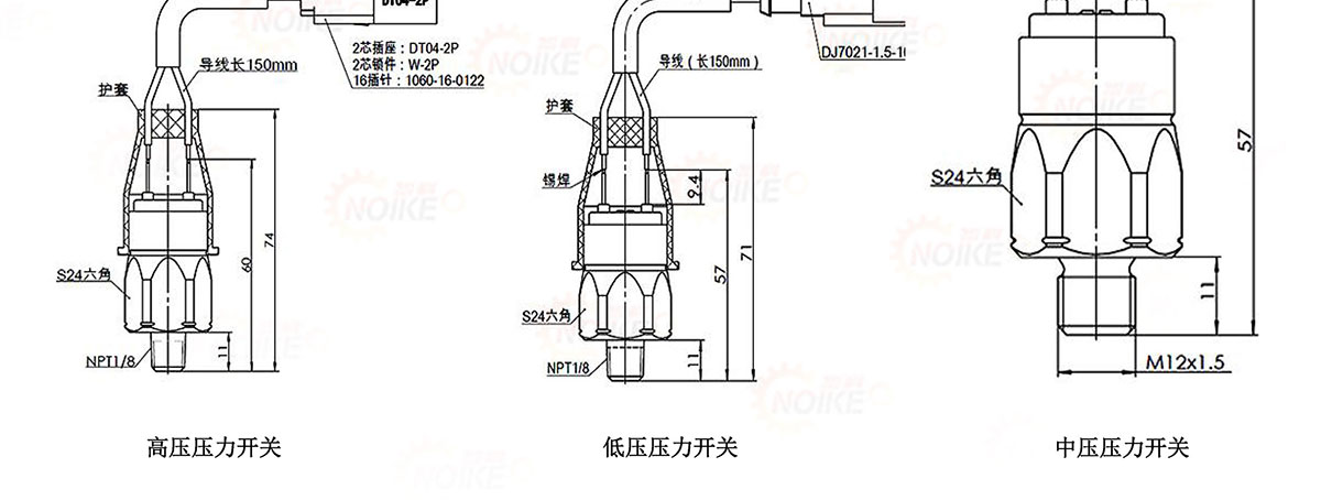 機械式可調壓力開關NY20系列