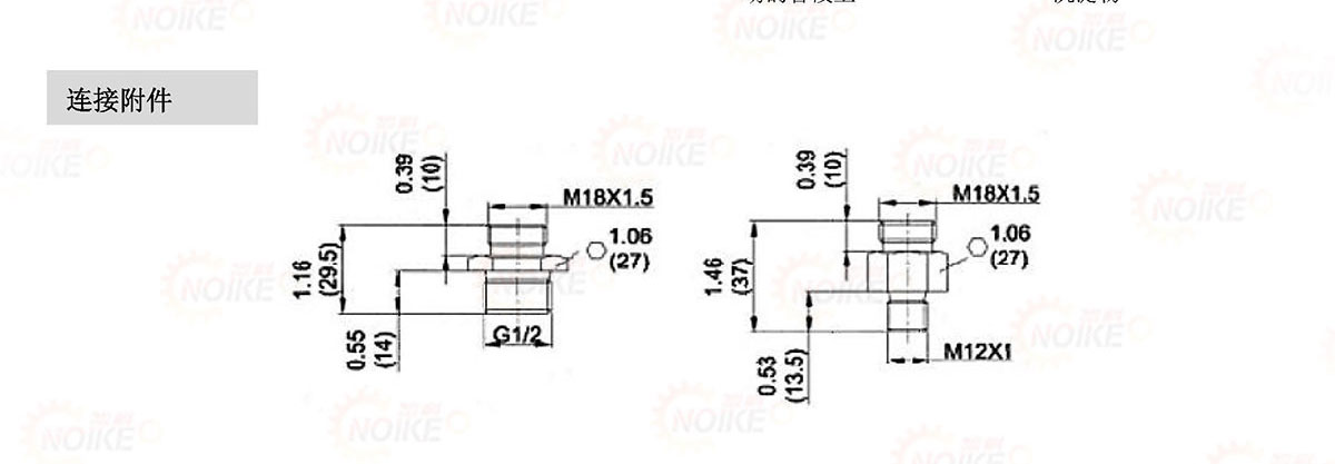 NK90G耐高溫熱導式流量開關