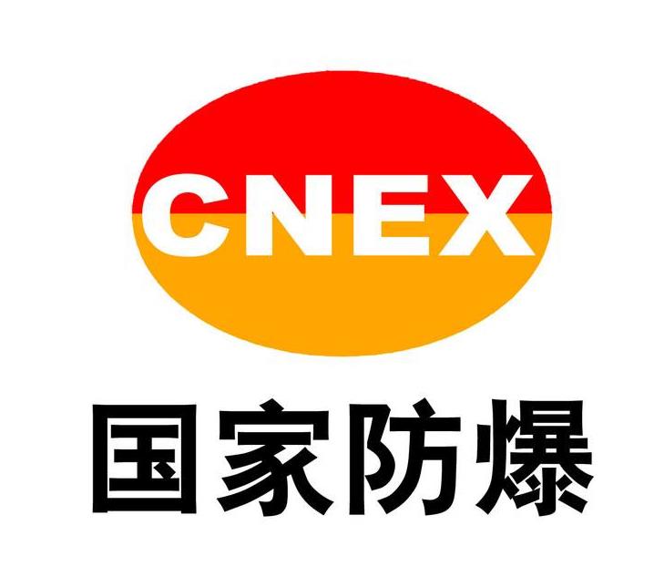 防爆流量開關說明書(防爆等級)